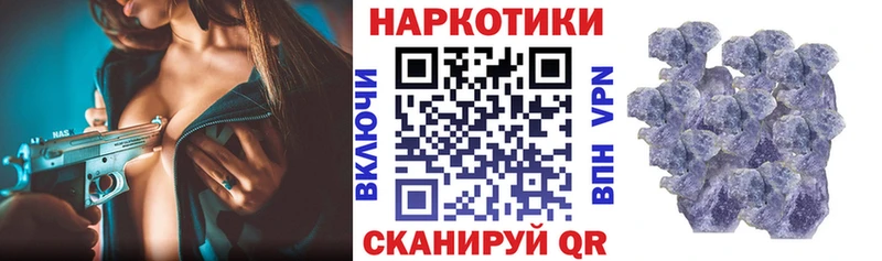Купить наркотик Барнаул Alpha-PVP МЕФ COCAIN Гашиш Псилоцибиновые грибы Конопля