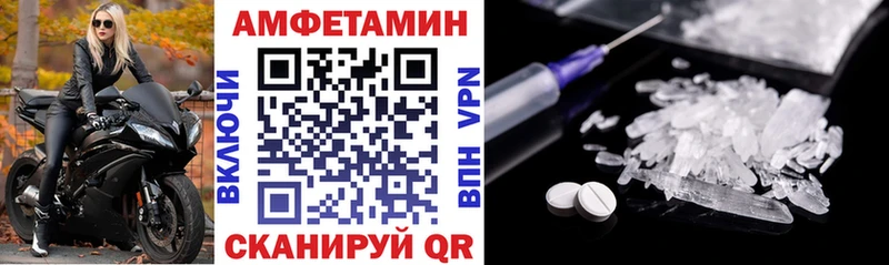 закладки  Барнаул  Амфетамин Розовый 