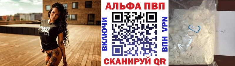 ОМГ ОМГ онион  Барнаул  A-PVP Crystall  наркотики 