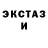 Кетамин VHQ Jordan Scherr