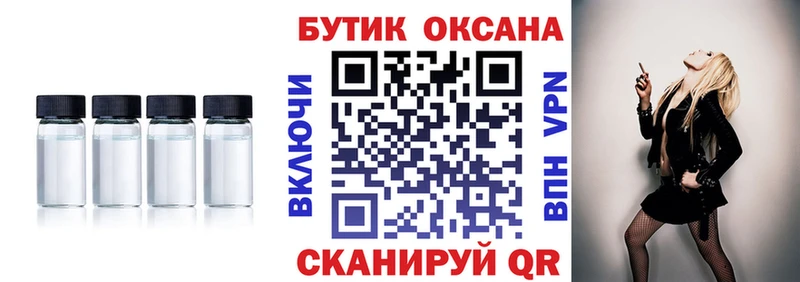 KRAKEN ссылки  Барнаул  БУТИРАТ BDO 