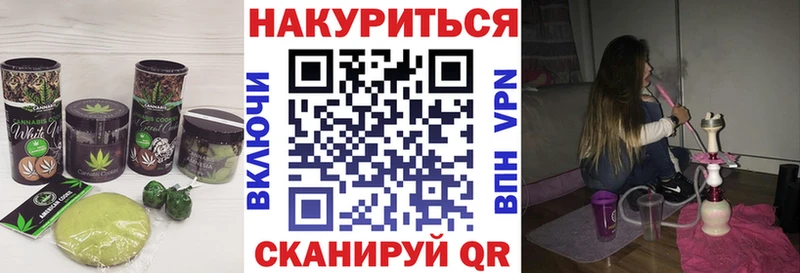 KRAKEN вход  Барнаул  Canna-Cookies конопля 