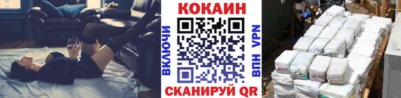 COCAIN Fish Scale  Барнаул 