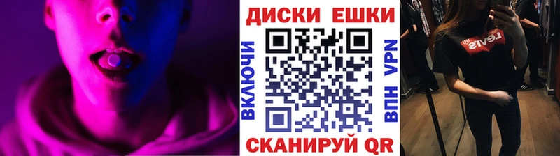 Экстази mix  Барнаул 