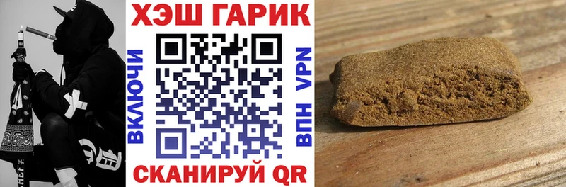 кракен сайт  Барнаул  ГАШ 40% ТГК 