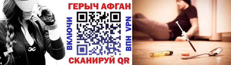 дарк нет какой сайт  Барнаул  ГЕРОИН Heroin  купить закладку 