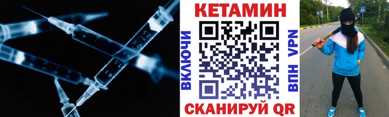 что такое наркотик  Барнаул  КЕТАМИН ketamine 