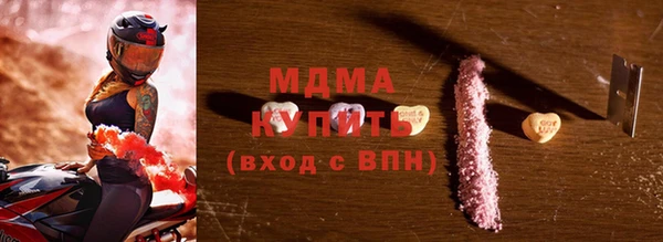 гашишное масло Кинешма
