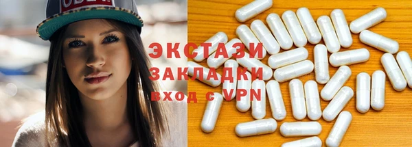 гашишное масло Кинешма