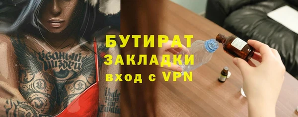 гашишное масло Кинешма