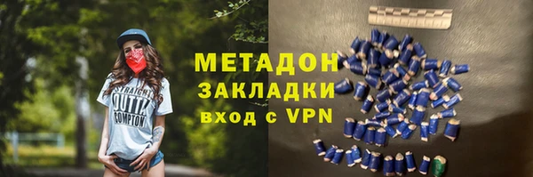 метамфетамин Киренск