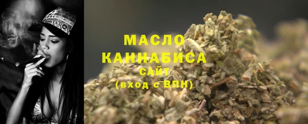 гашишное масло Кинешма