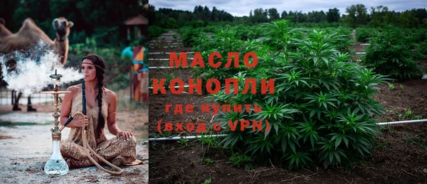 гашишное масло Кинешма