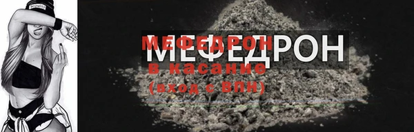 метамфетамин Киренск