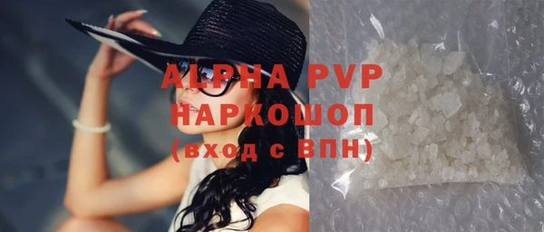 метамфетамин Киренск