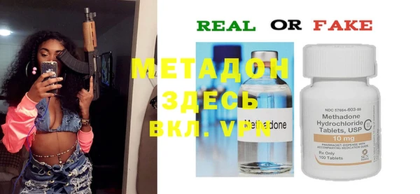 метамфетамин Киренск