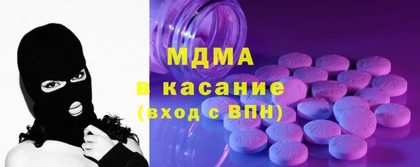 стафф Яровое