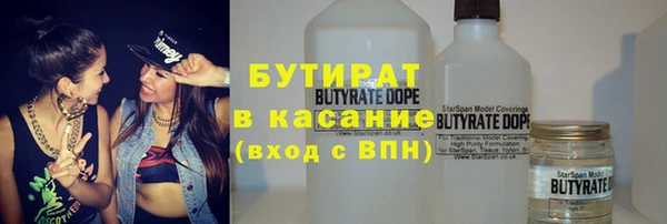 метамфетамин Киренск