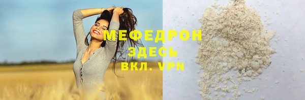 гашишное масло Кинешма