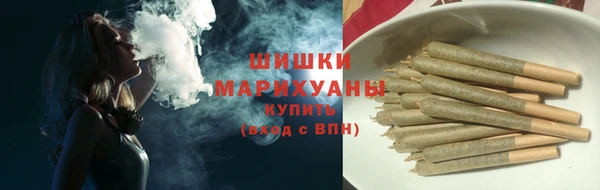 гашишное масло Кинешма