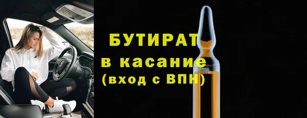 гашишное масло Кинешма