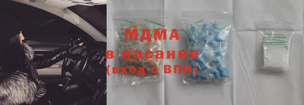 гашишное масло Кинешма