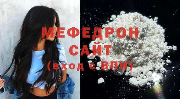 гашишное масло Кинешма
