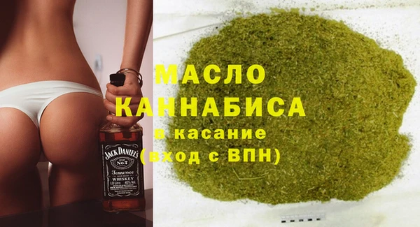метамфетамин Киренск