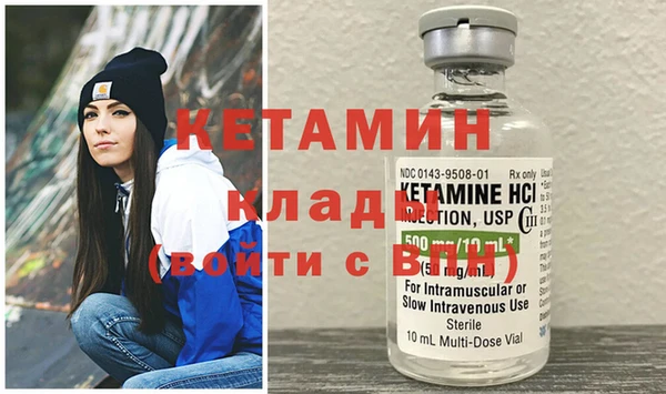 гашишное масло Кинешма