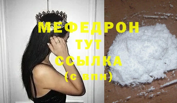 метамфетамин Киренск
