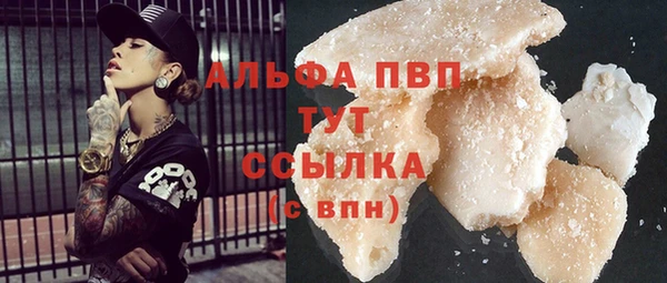 метамфетамин Киренск