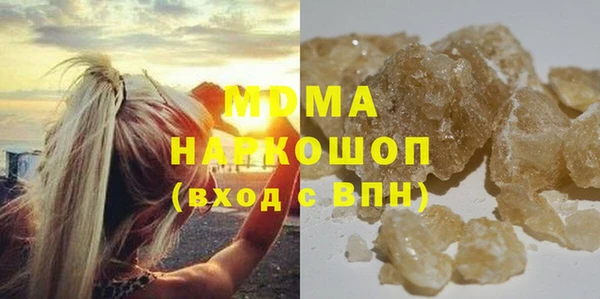 метамфетамин Киренск