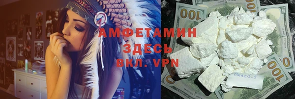 метамфетамин Киренск