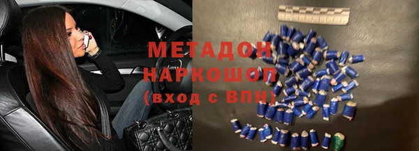 метамфетамин Киренск