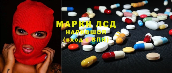 гашишное масло Кинешма