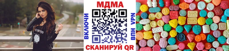 kraken онион Барнаул МДМА Molly