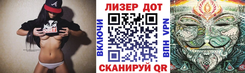 Марки NBOMe 1,8мг  Барнаул 