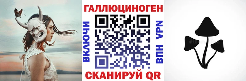 Галлюциногенные грибы мухоморы  Барнаул 