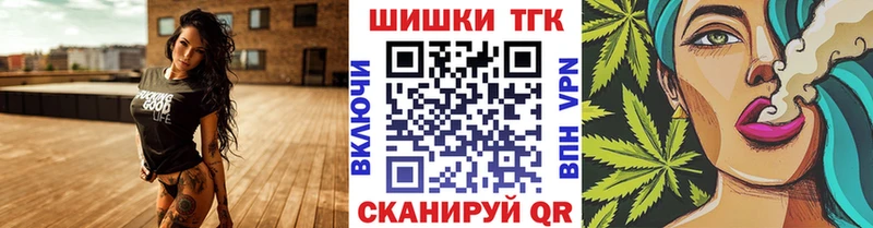 Канабис Amnesia  mega ONION  Барнаул 